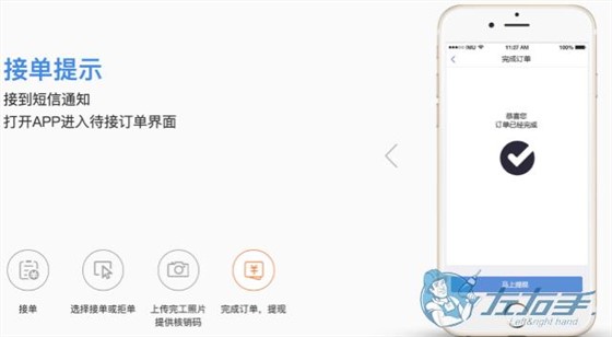 家具安裝工接單app軟件哪個(gè)好，家具安裝工接單app推薦