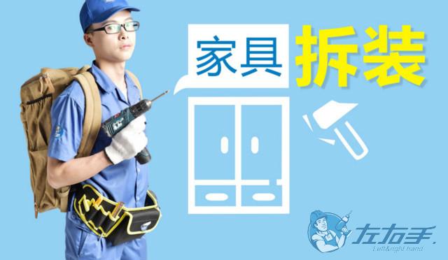 未來家具經(jīng)銷商三駕馬車：產(chǎn)品品質(zhì)、設計與安裝服務